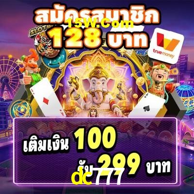 Live Casino dc777